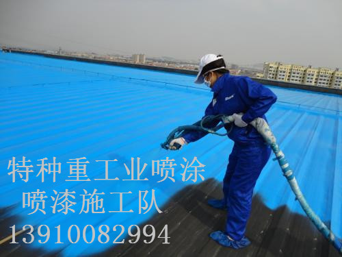 石狮包括彩钢瓦喷漆翻新（
